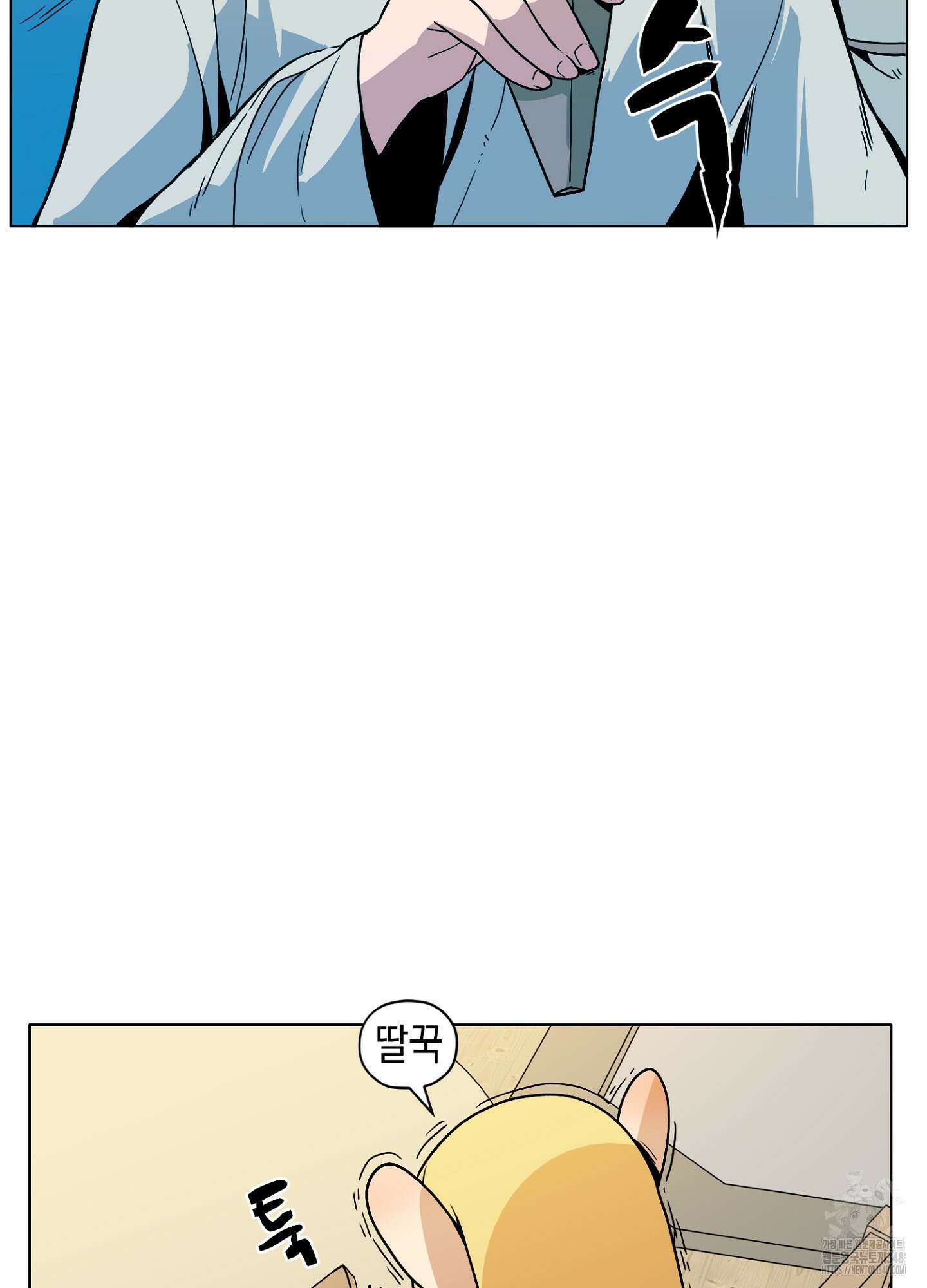 오크의 포로가 된 엘프 여사령관 177화 11