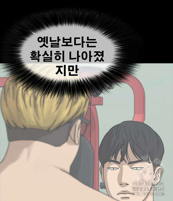 인생존망2 35화 36