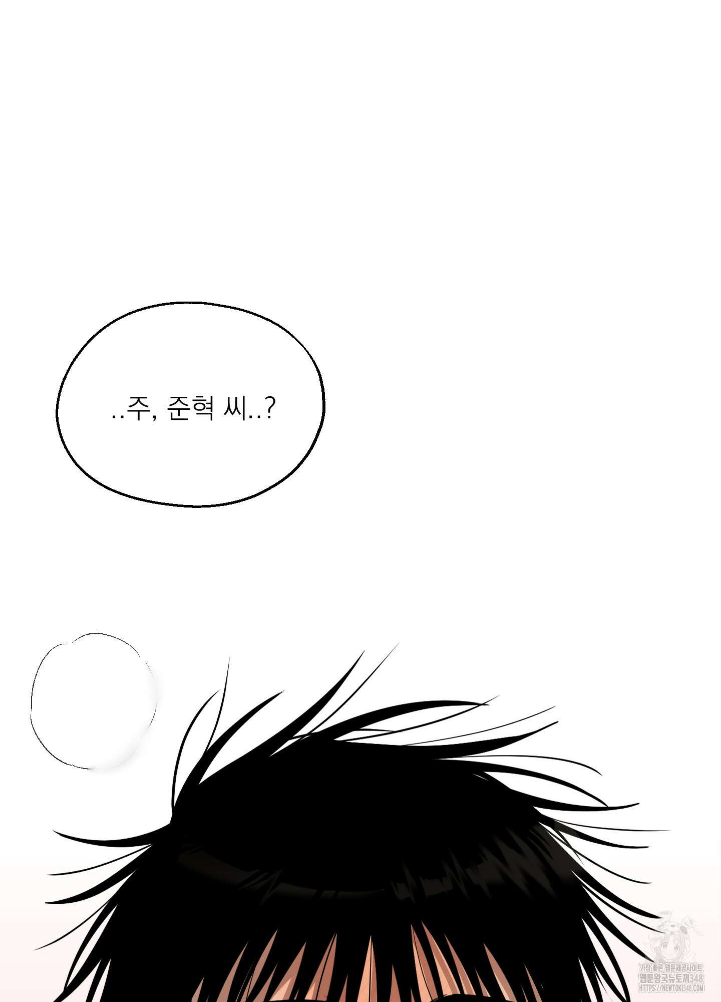다정불심 7화 2