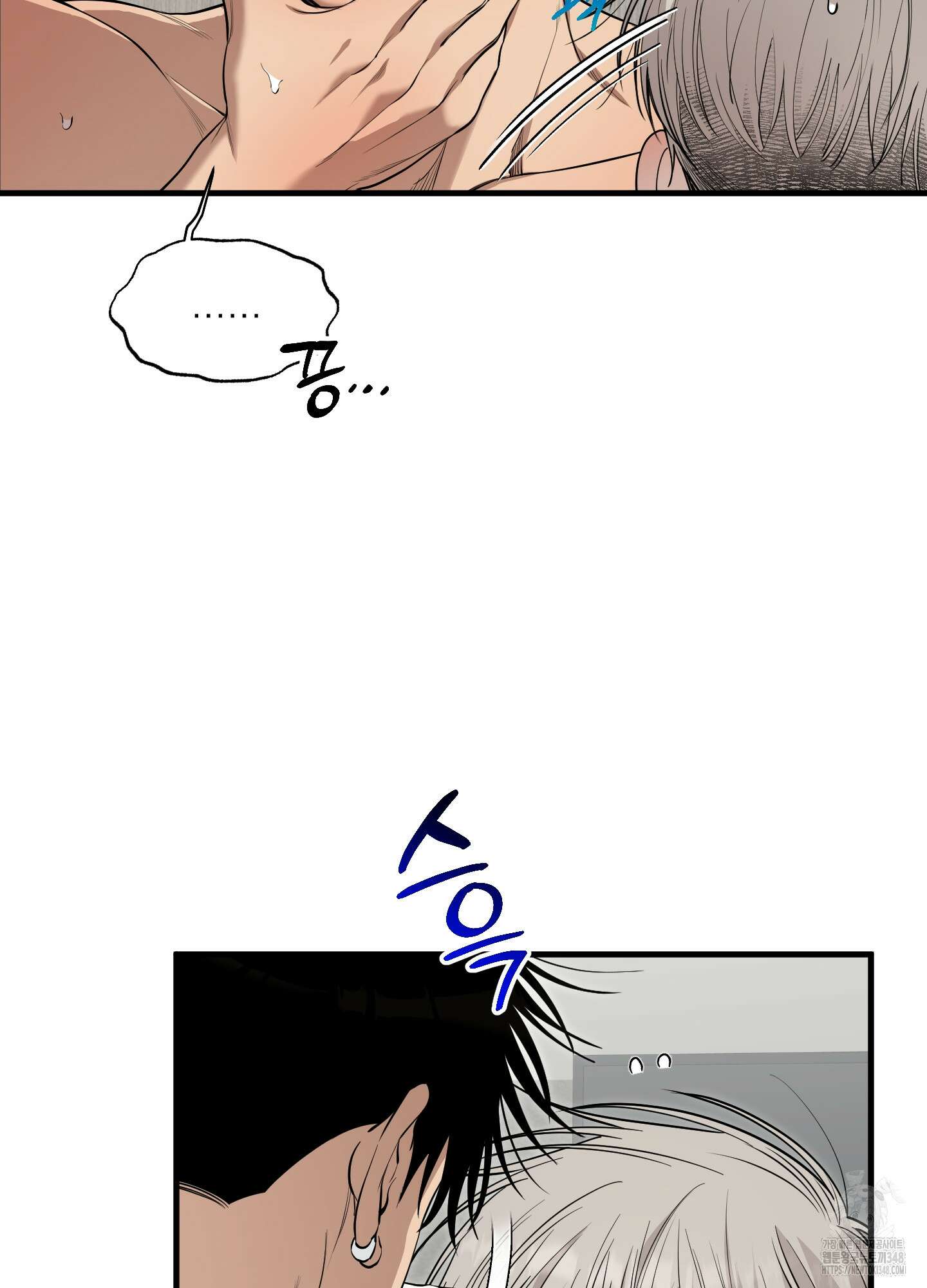 다정불심 7화 6