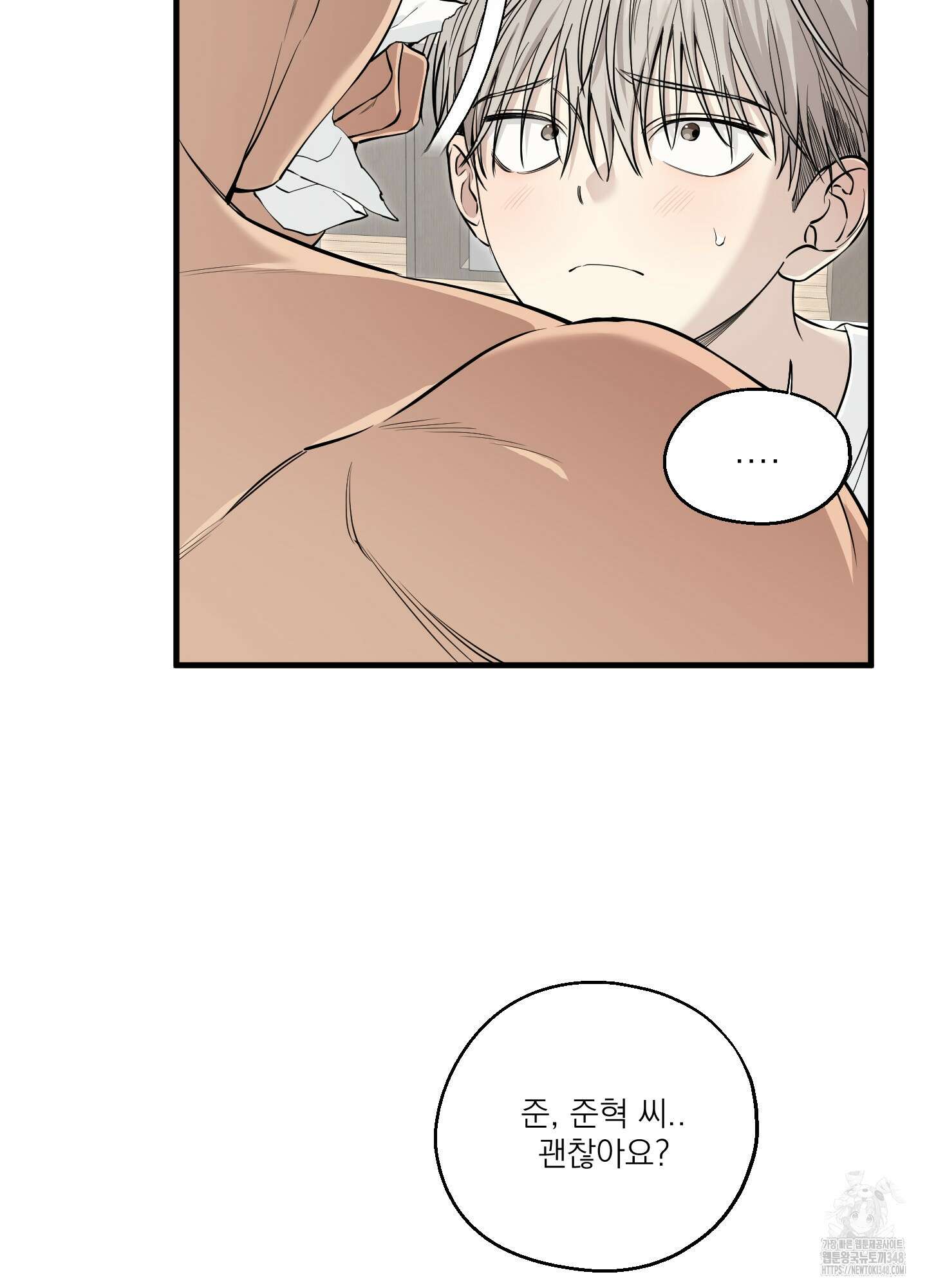 다정불심 7화 7