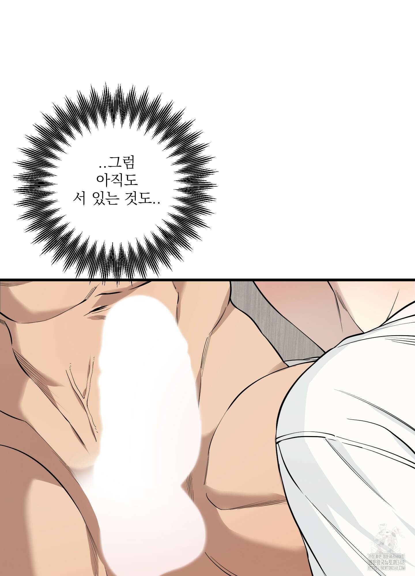 다정불심 7화 16