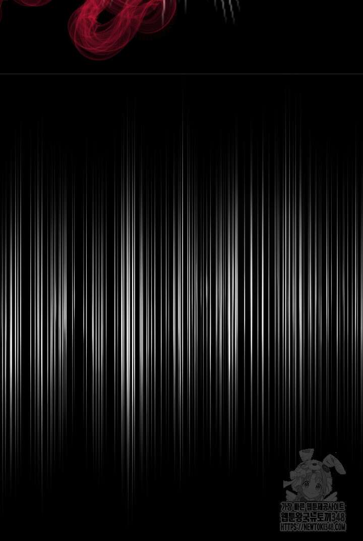 칠흑의 거버니스 129화 8