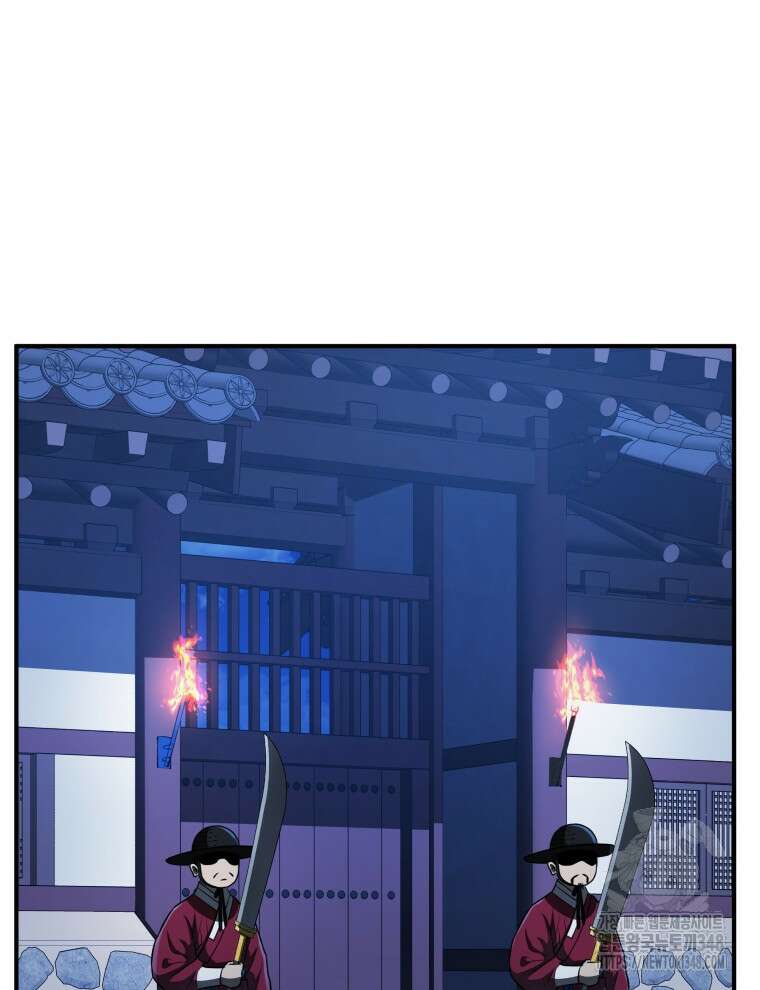 블랙기업조선 53화 6