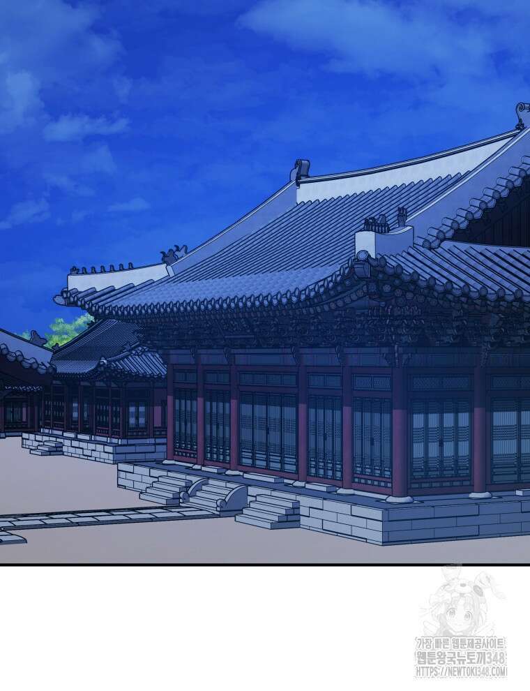 블랙기업조선 53화 15