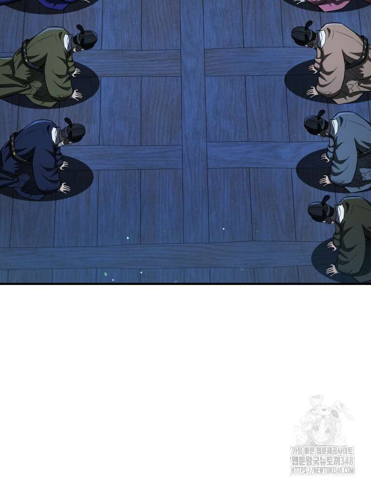 블랙기업조선 53화 18
