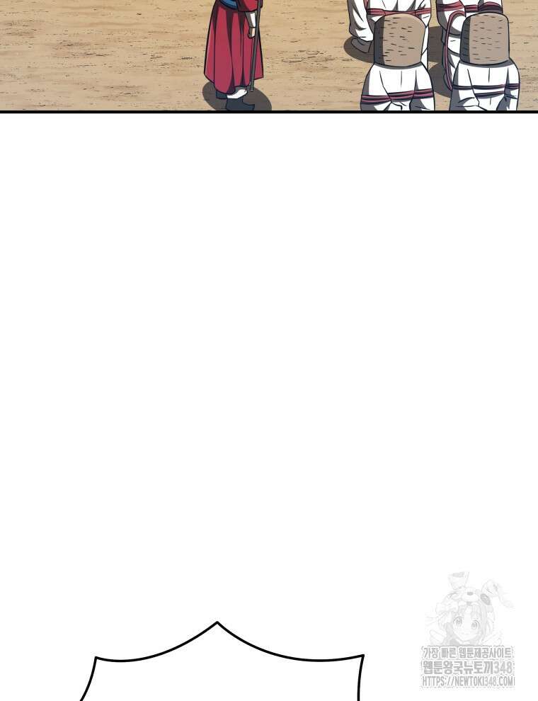 블랙기업조선 53화 105