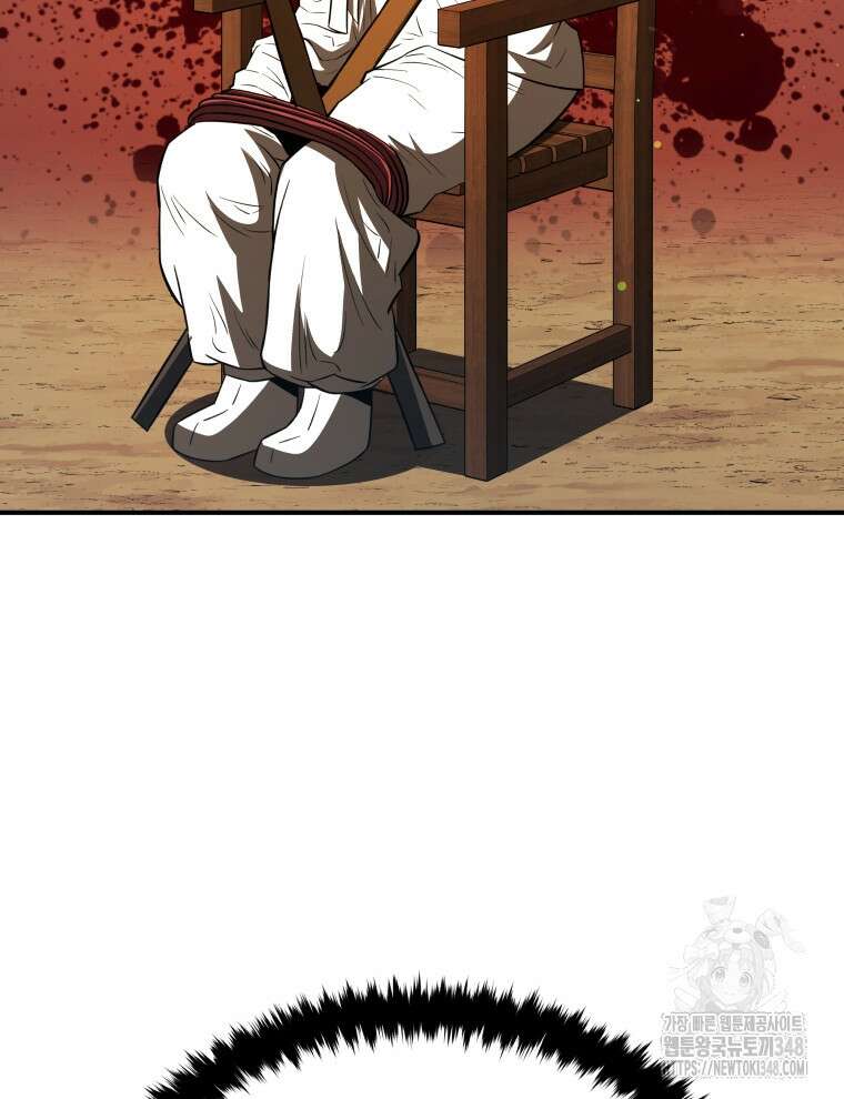 블랙기업조선 53화 115