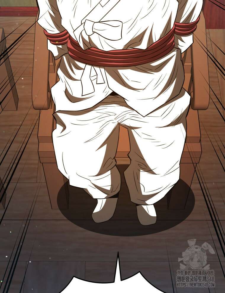 블랙기업조선 53화 119