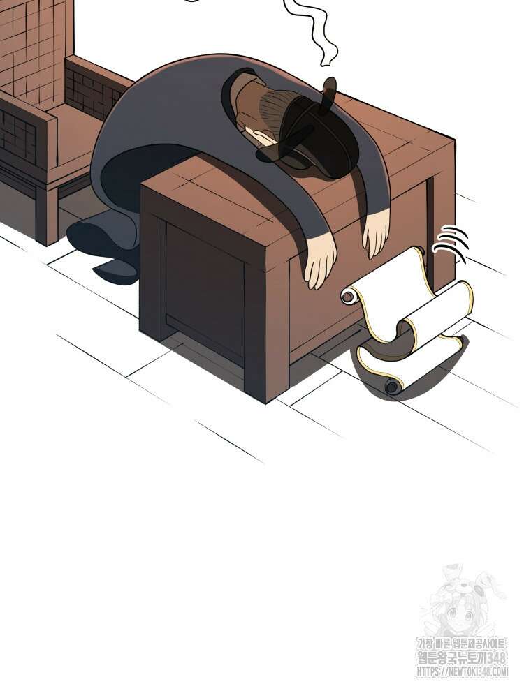 블랙기업조선 53화 156