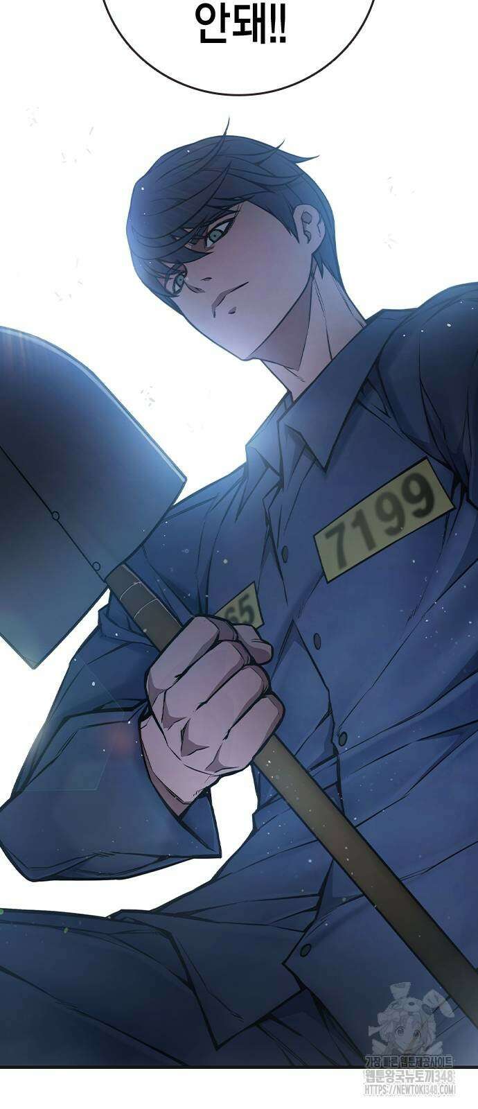 소년법칙 11화 12