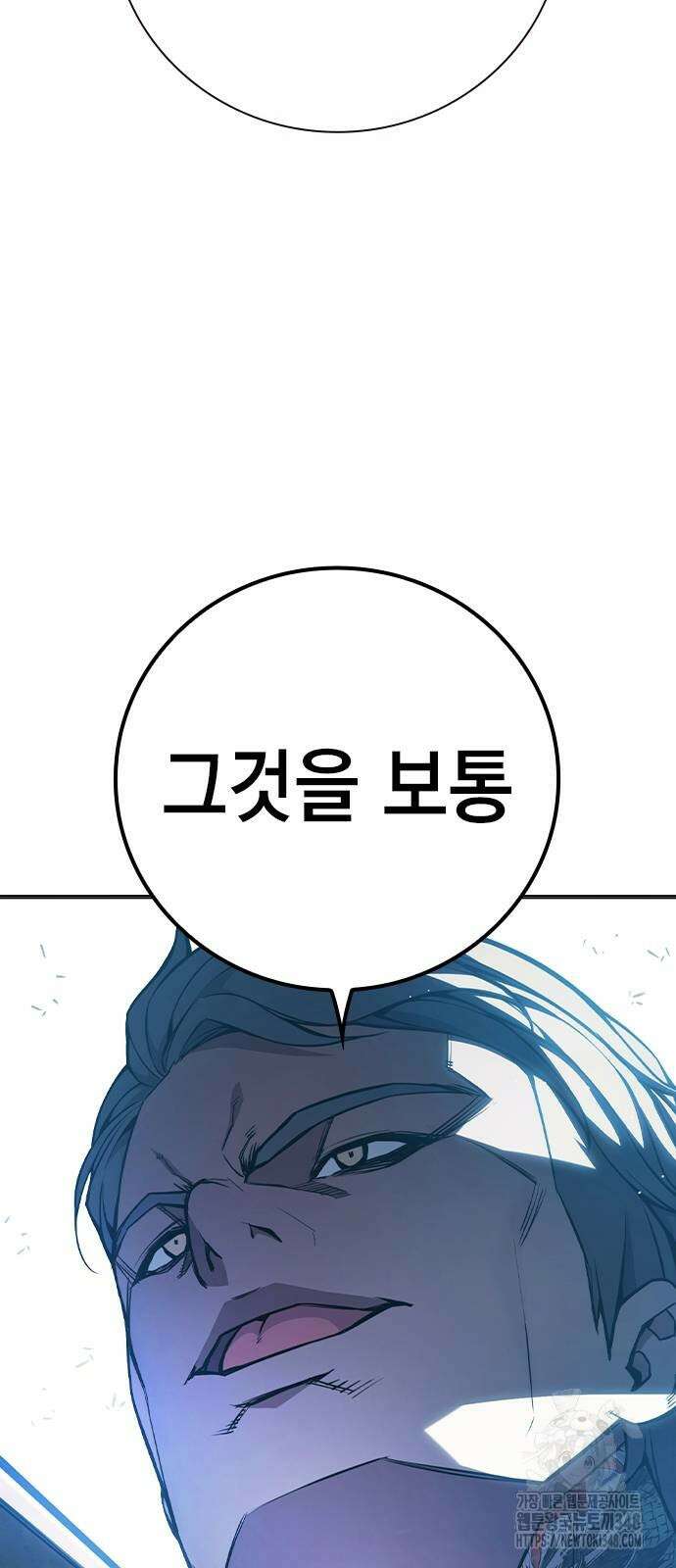 소년법칙 11화 29