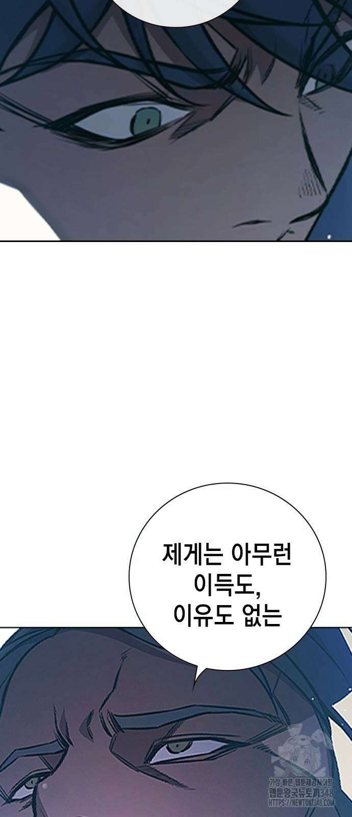 소년법칙 11화 31