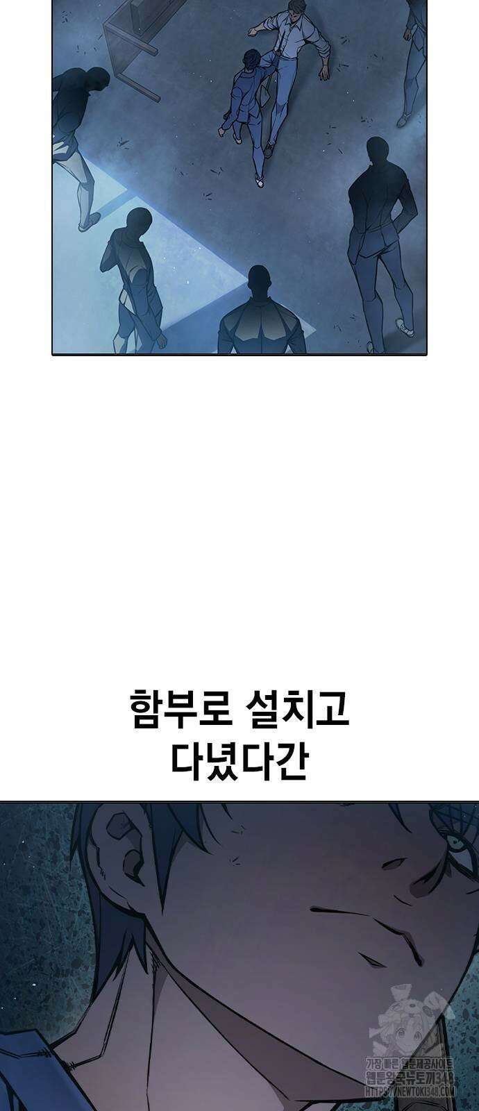 소년법칙 11화 37