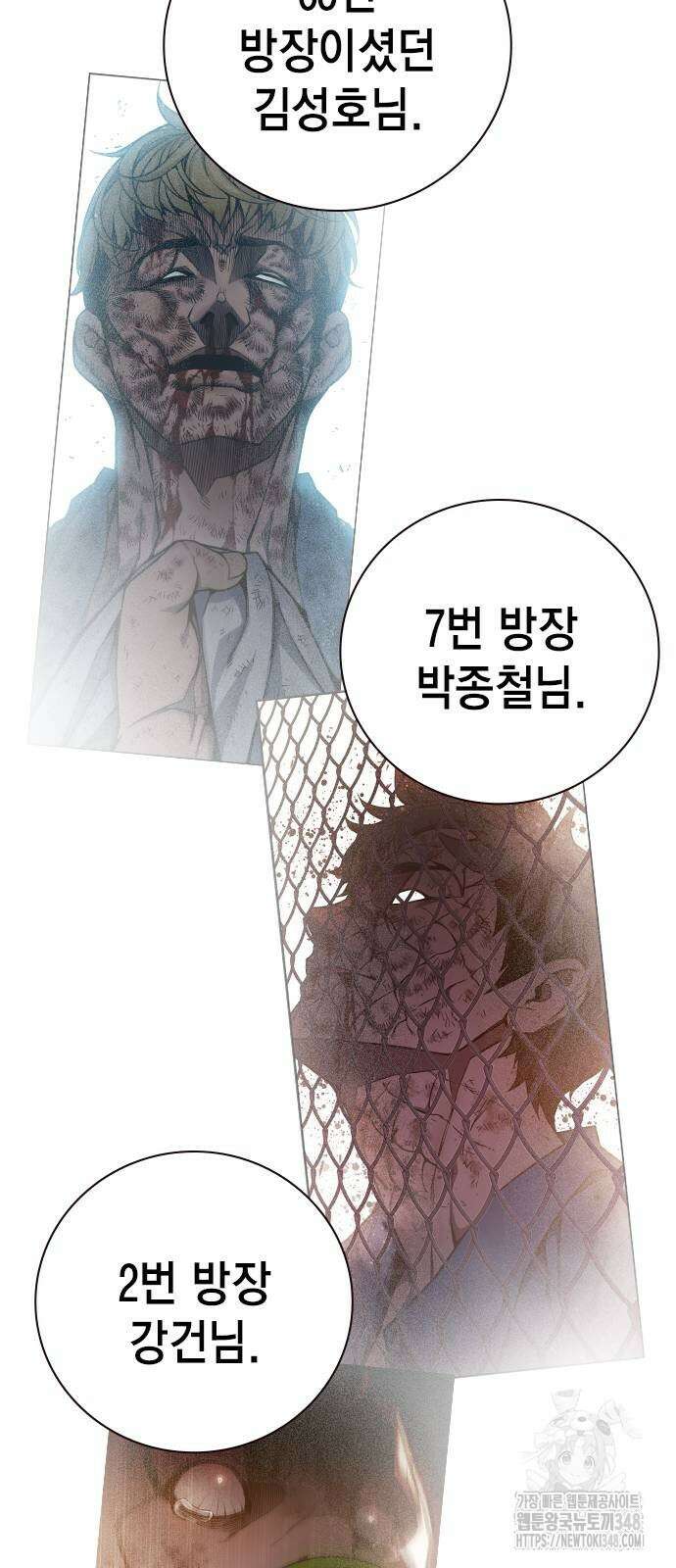 소년법칙 11화 54