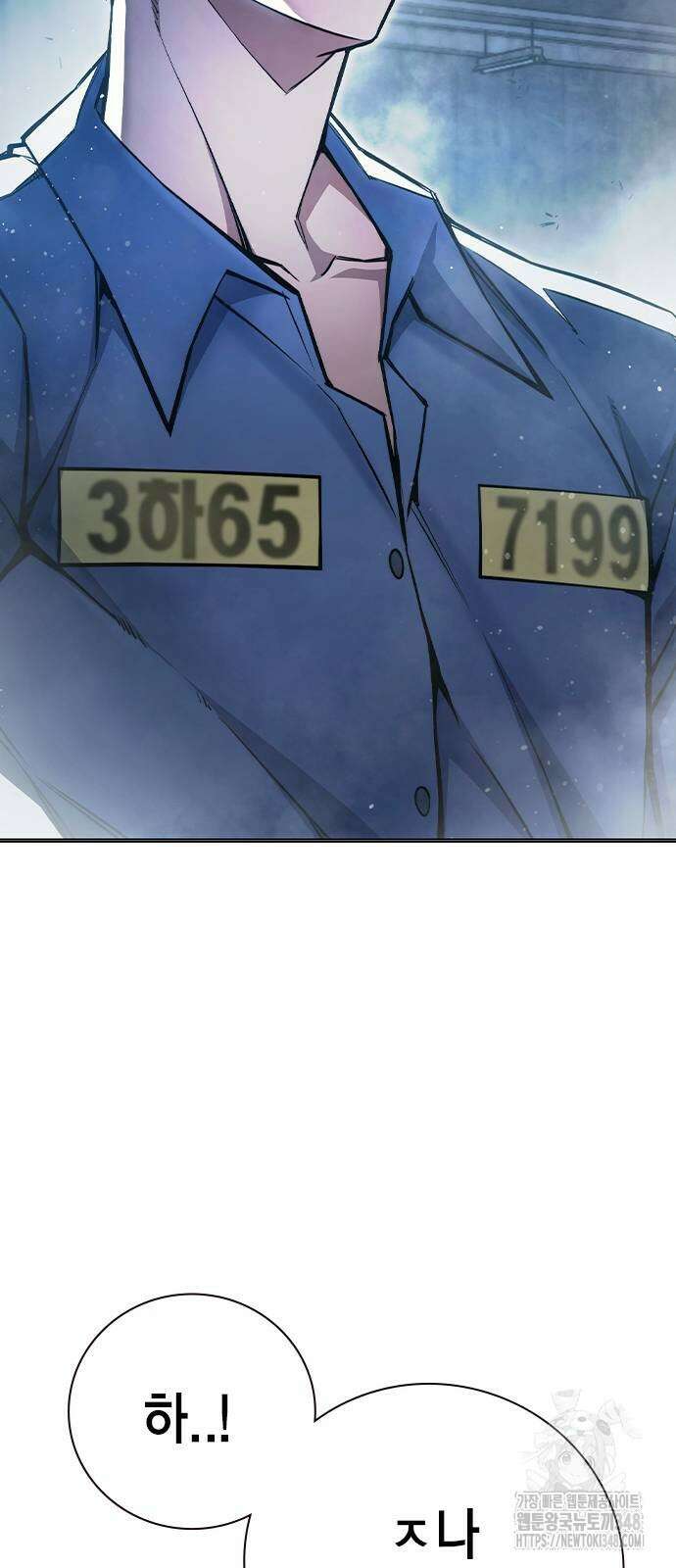 소년법칙 11화 70