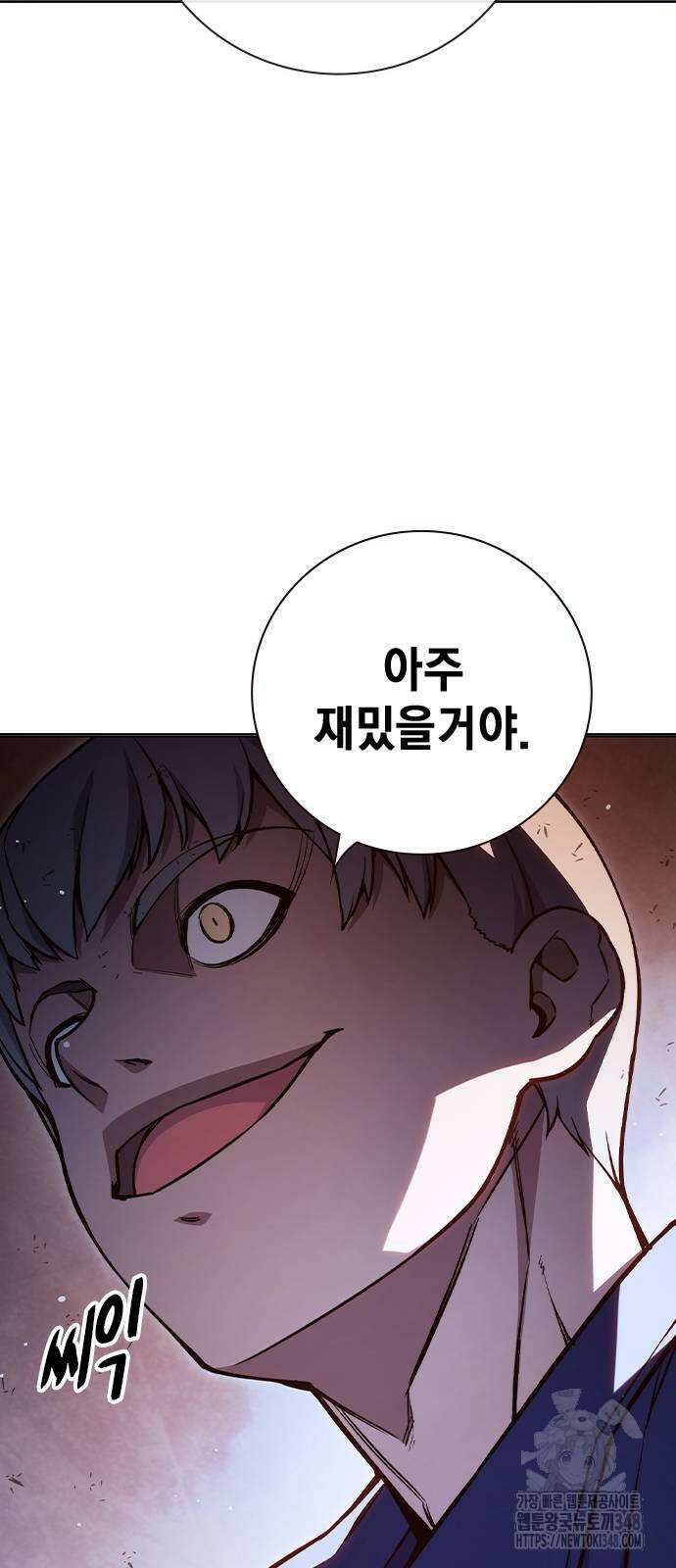 소년법칙 11화 103