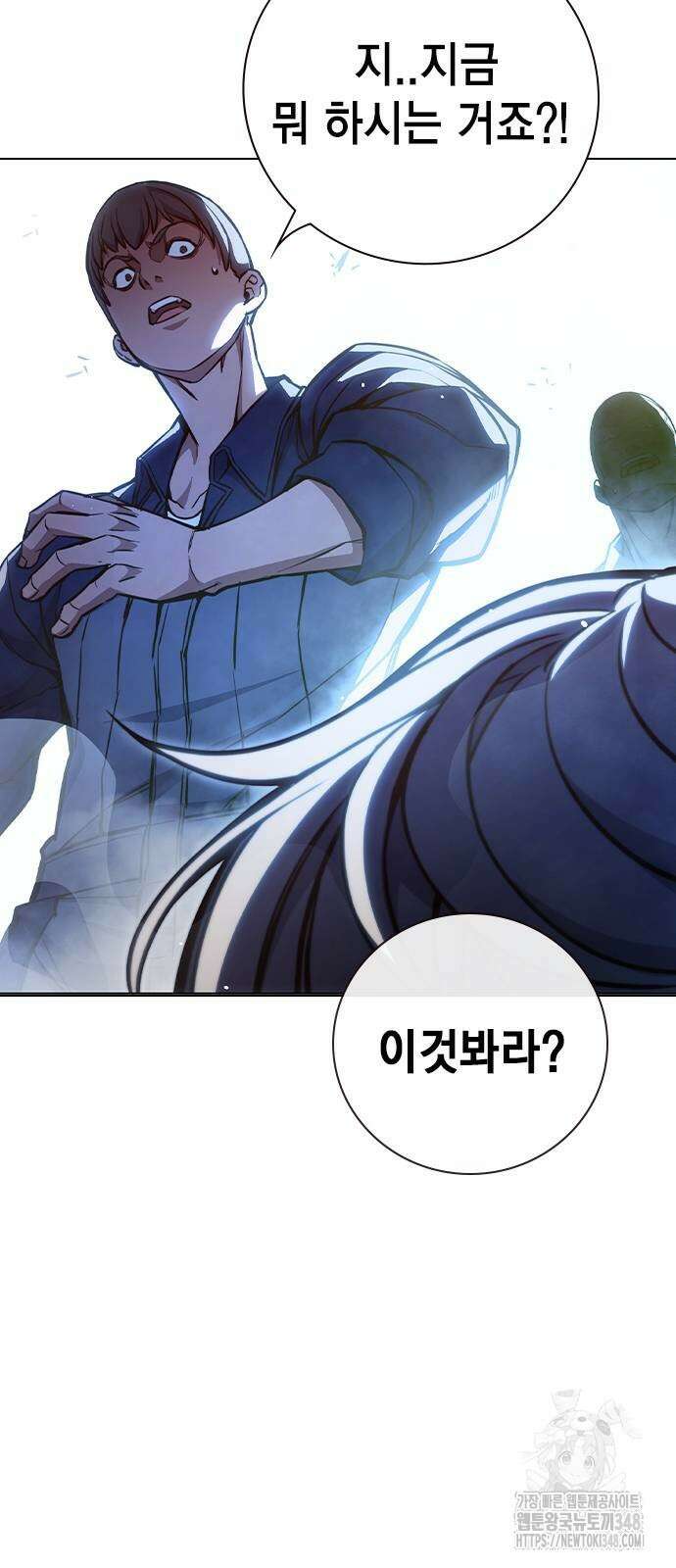 소년법칙 11화 117
