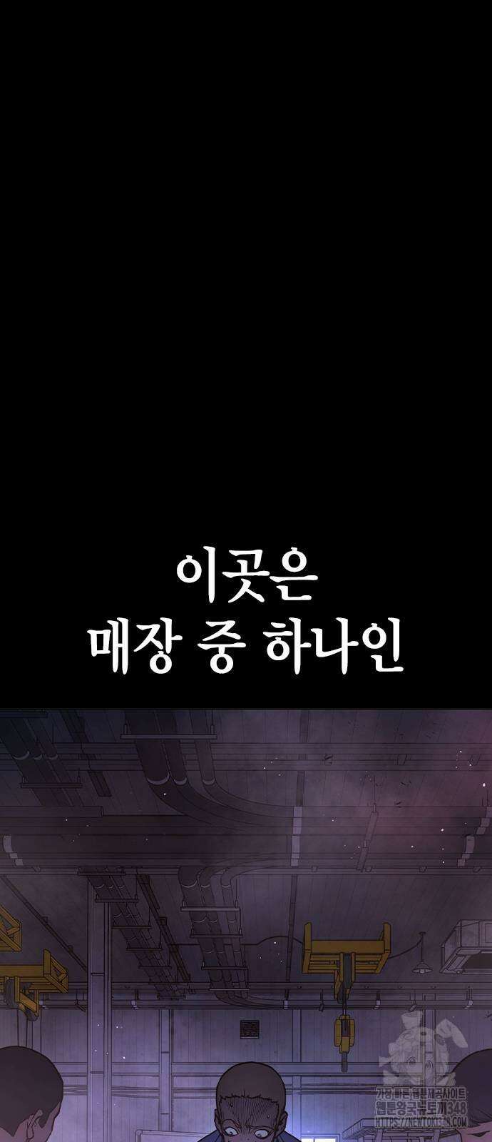 소년교도소 12화 10