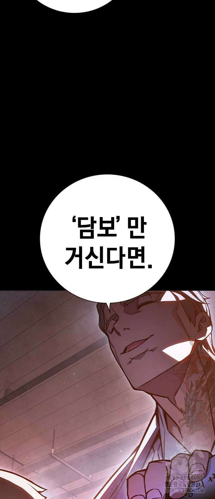 소년교도소 12화 17
