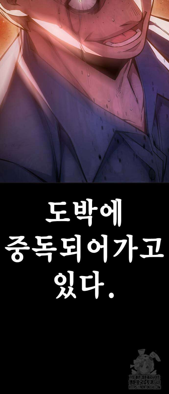 소년교도소 12화 21