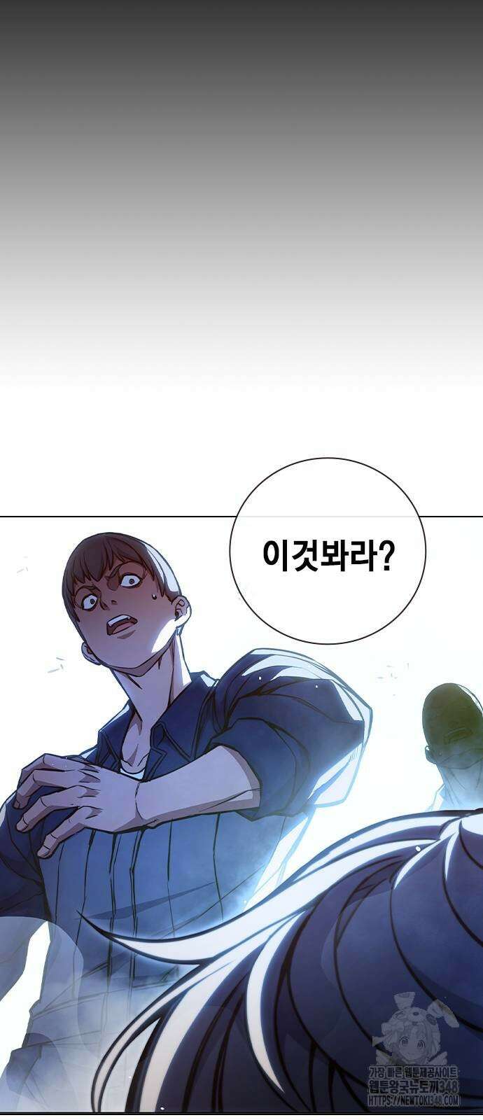 소년교도소 12화 23