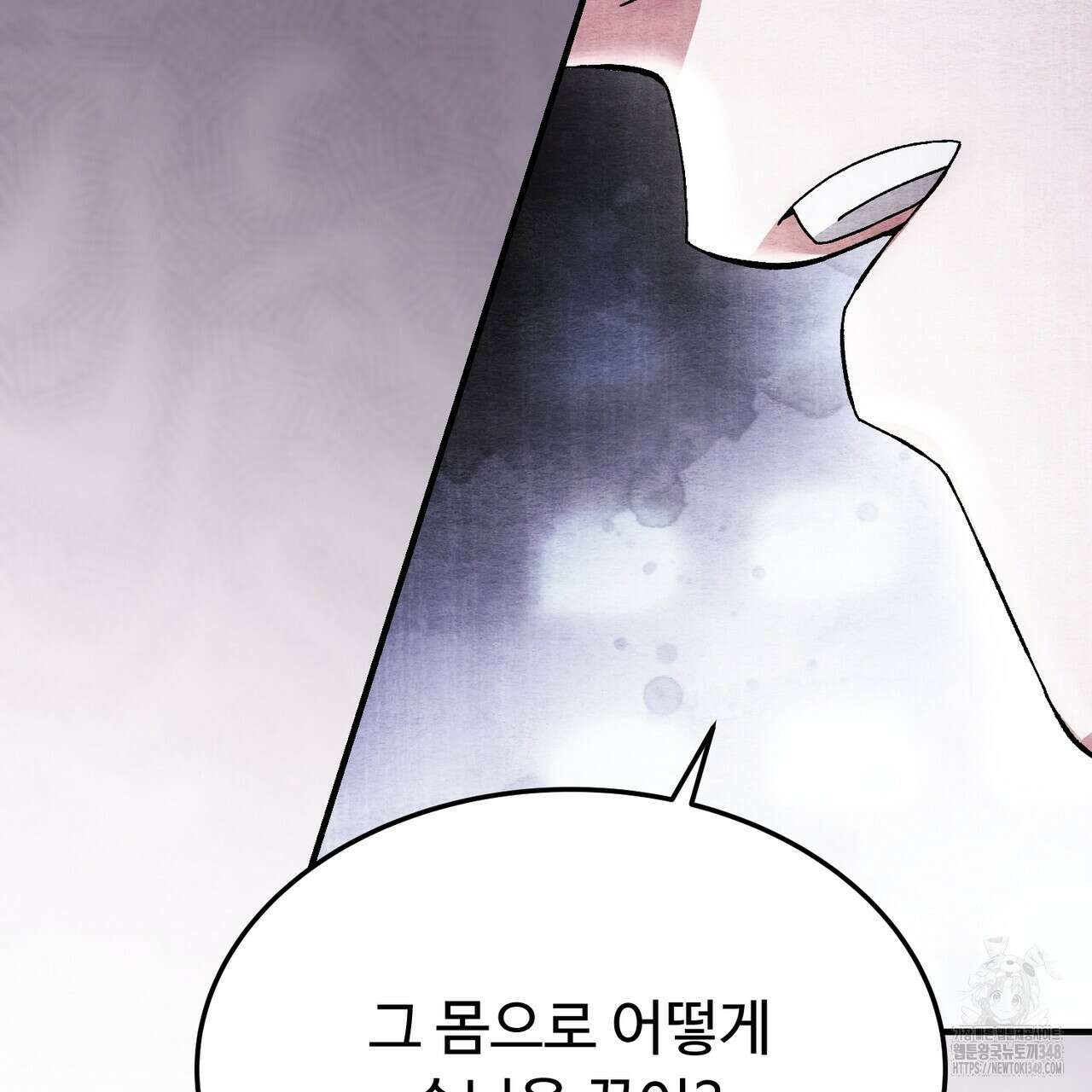 쌍피 36화 21