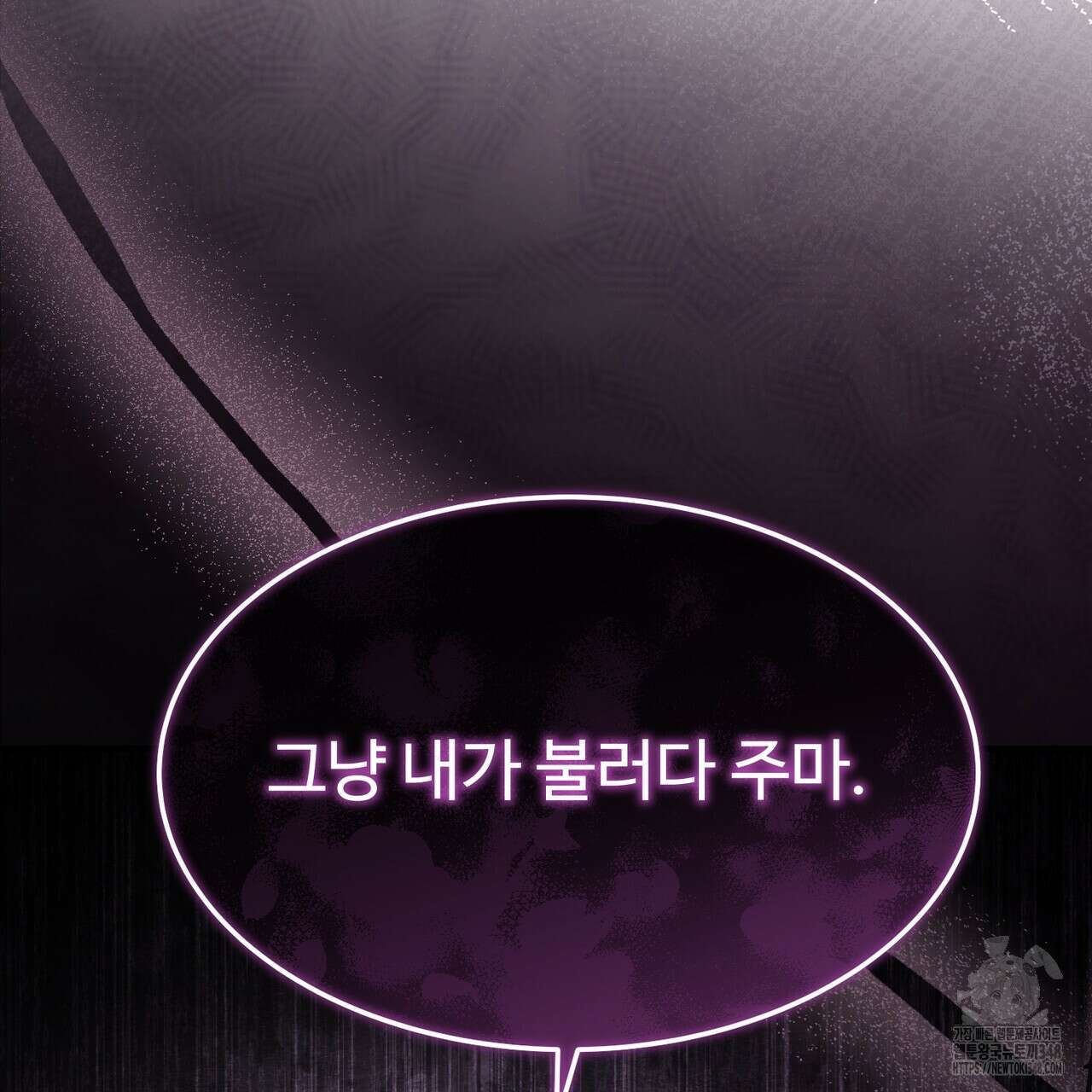 쌍피 36화 23
