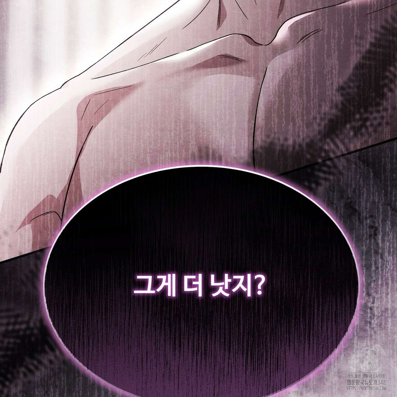 쌍피 36화 29