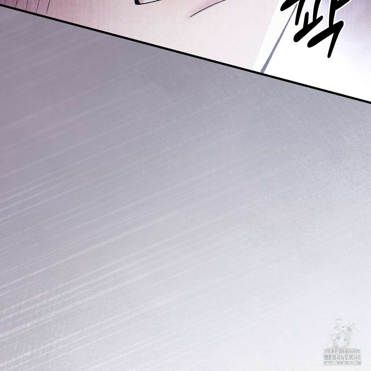 쌍피 36화 33