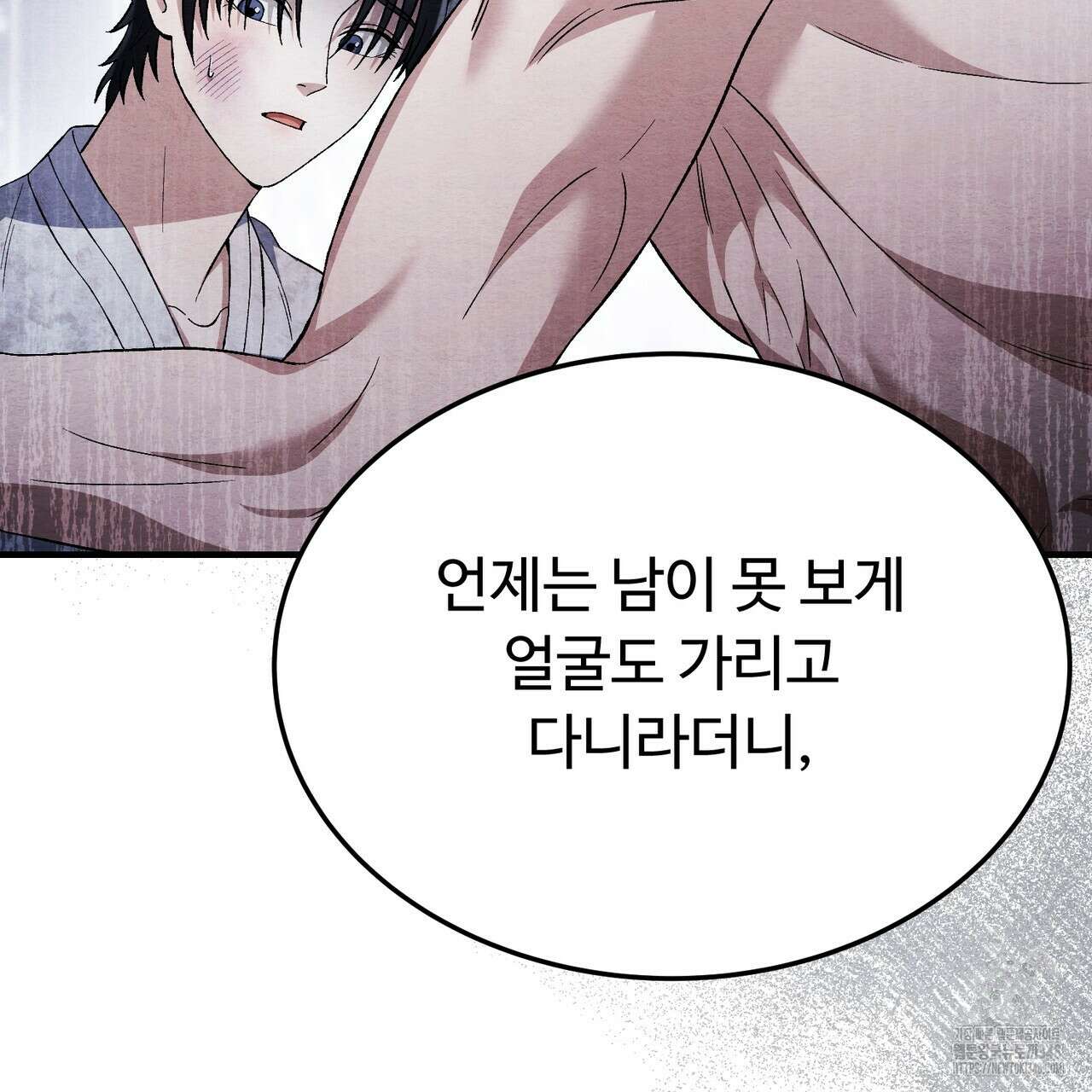 쌍피 36화 36