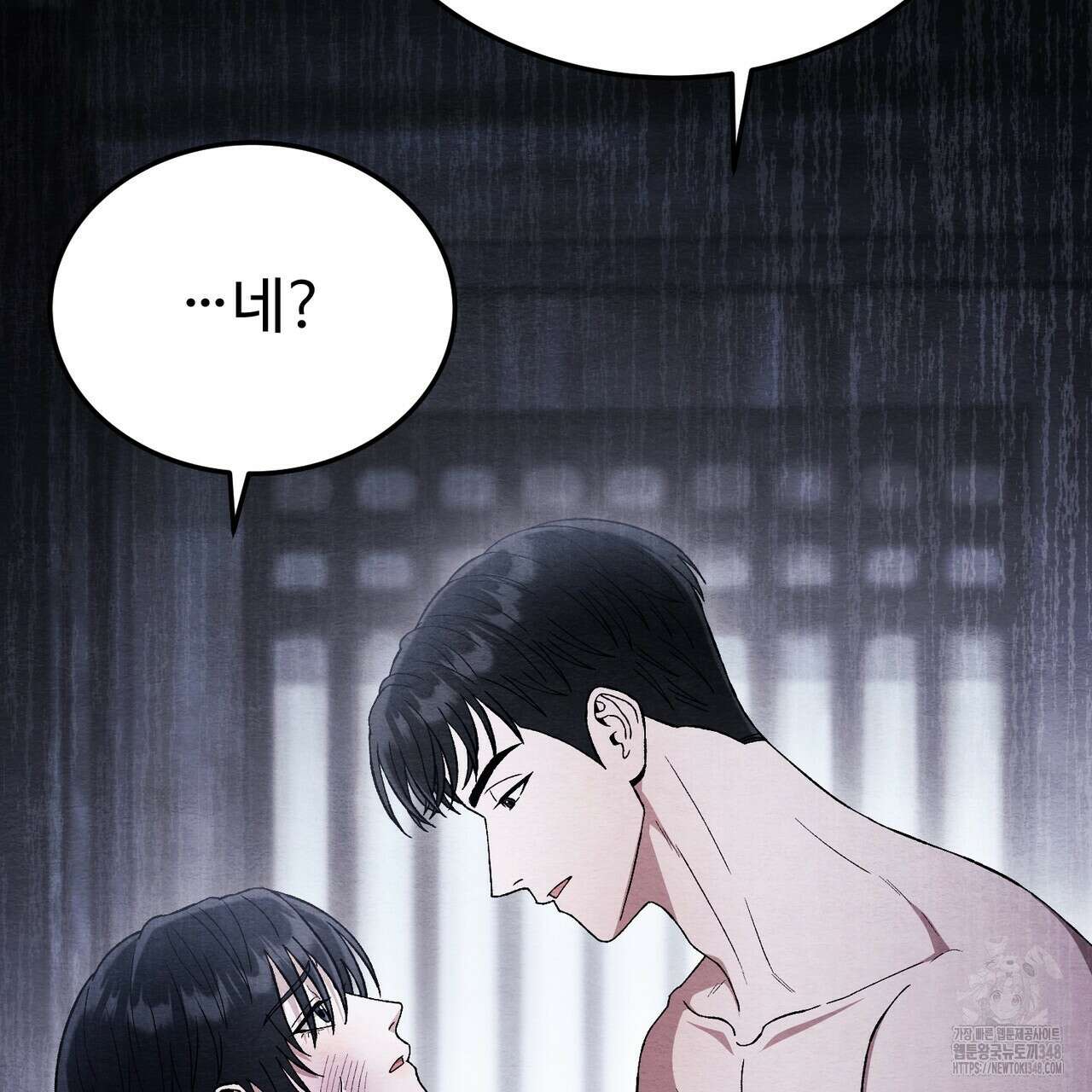 쌍피 36화 53
