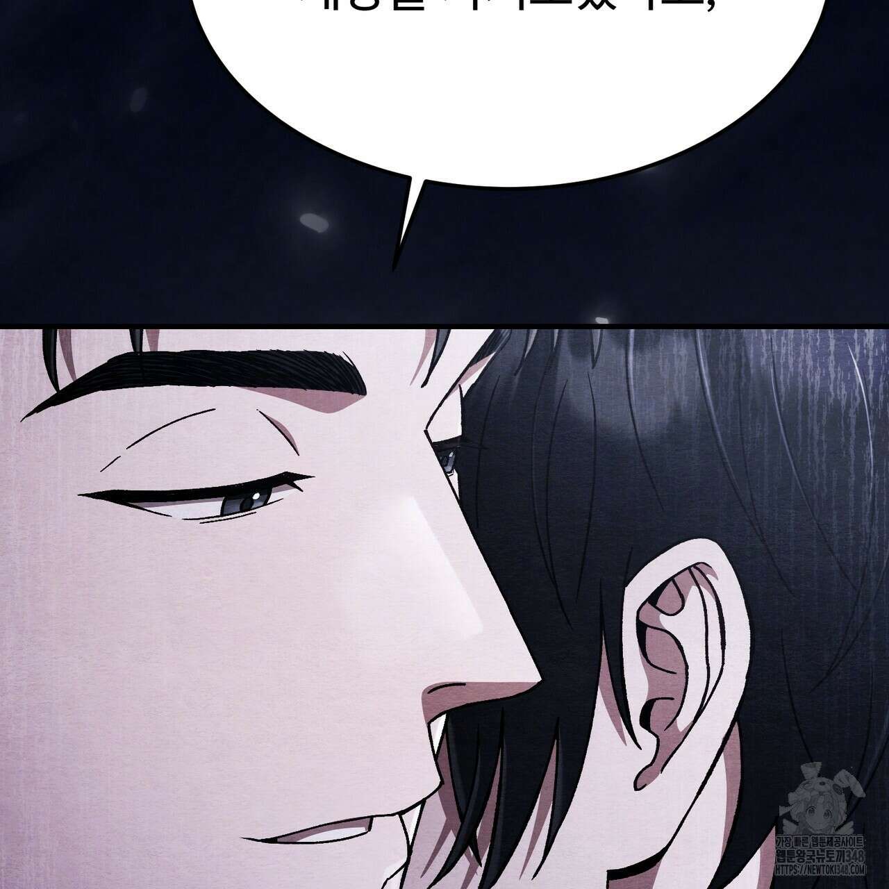 쌍피 36화 60