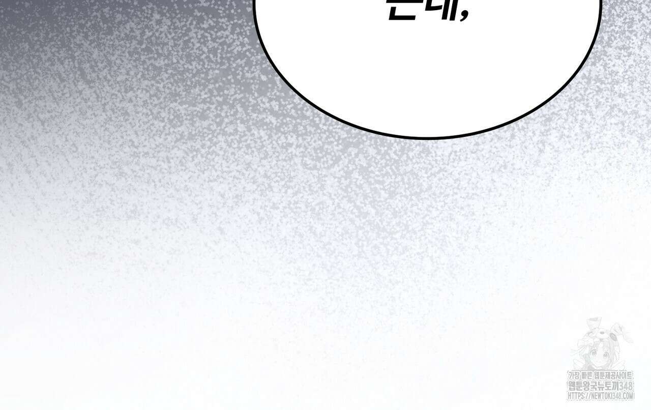 쌍피 36화 62
