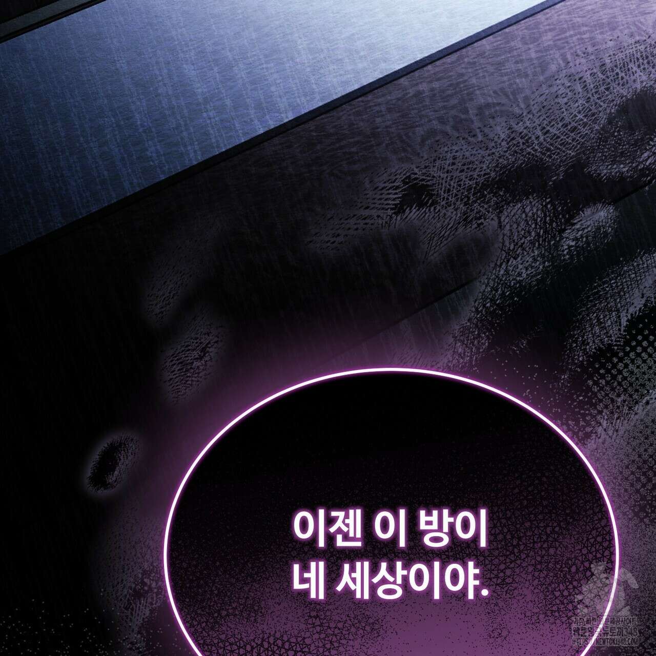 쌍피 36화 65