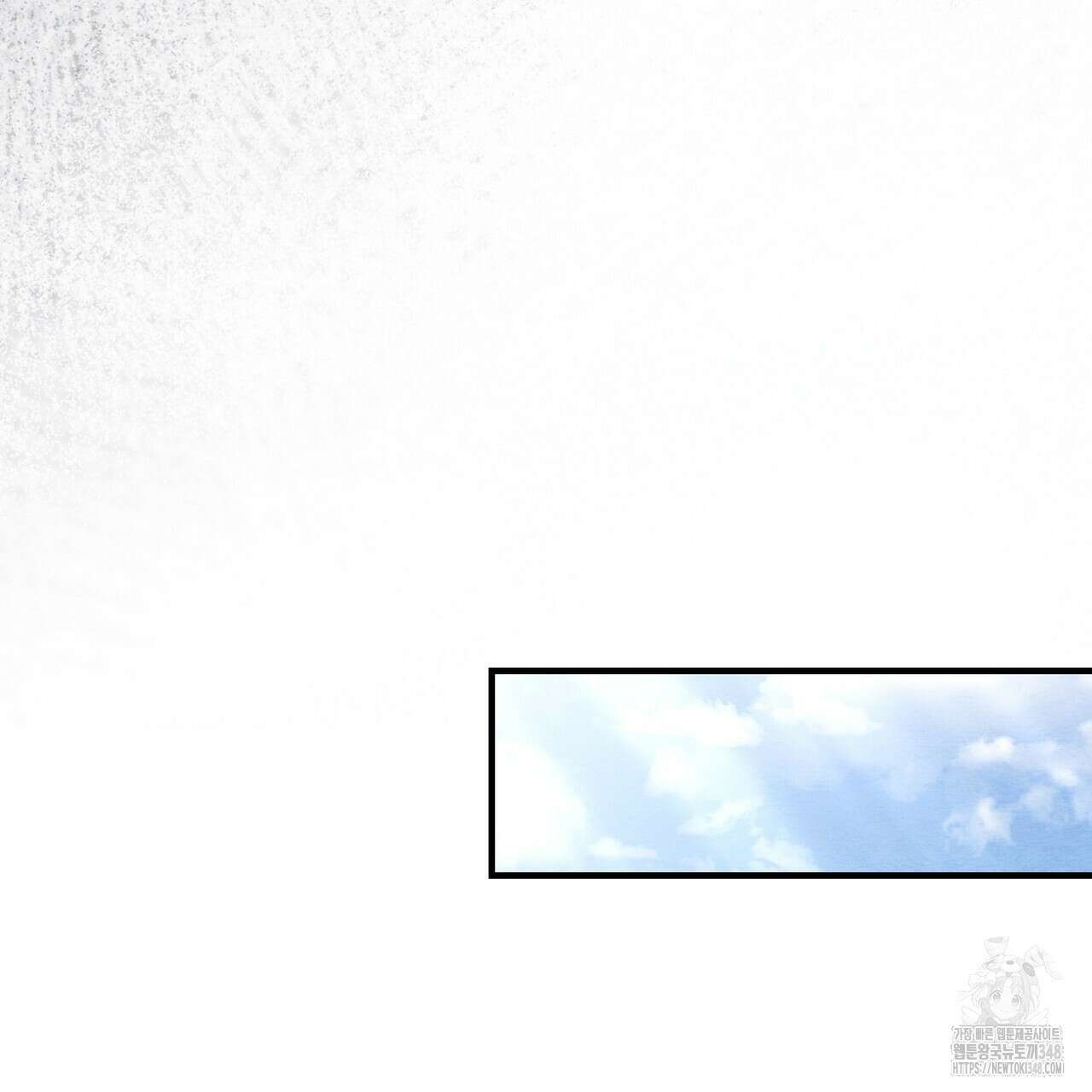 쌍피 36화 81