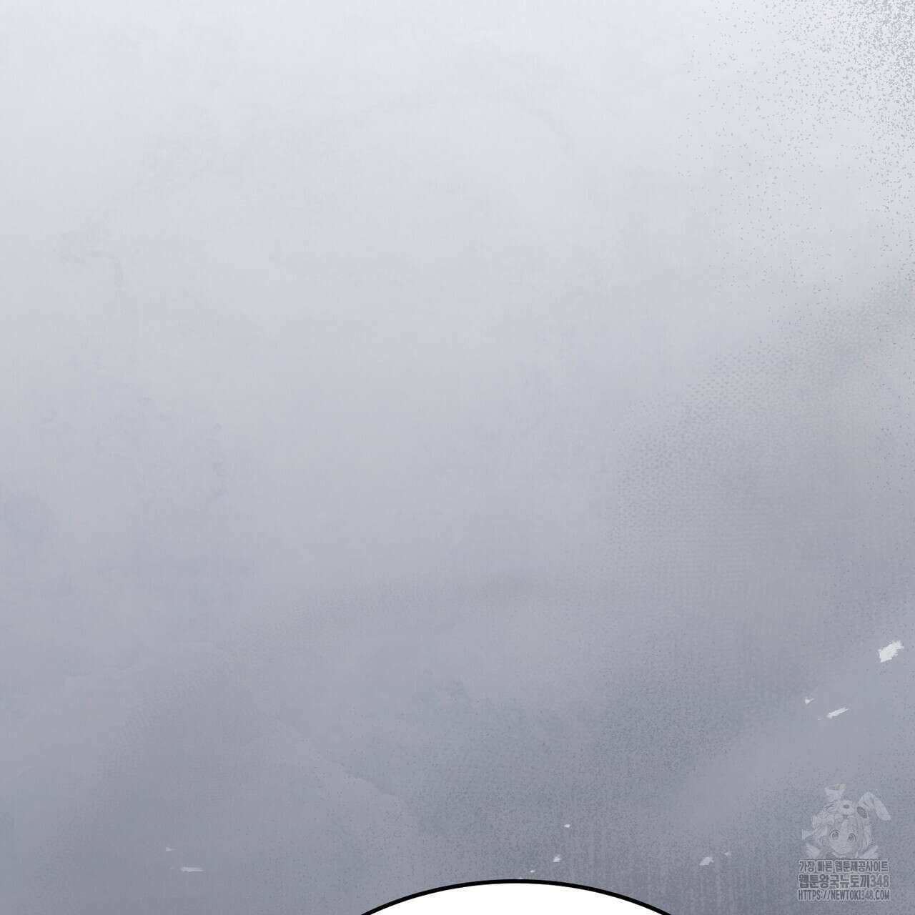 쌍피 36화 105