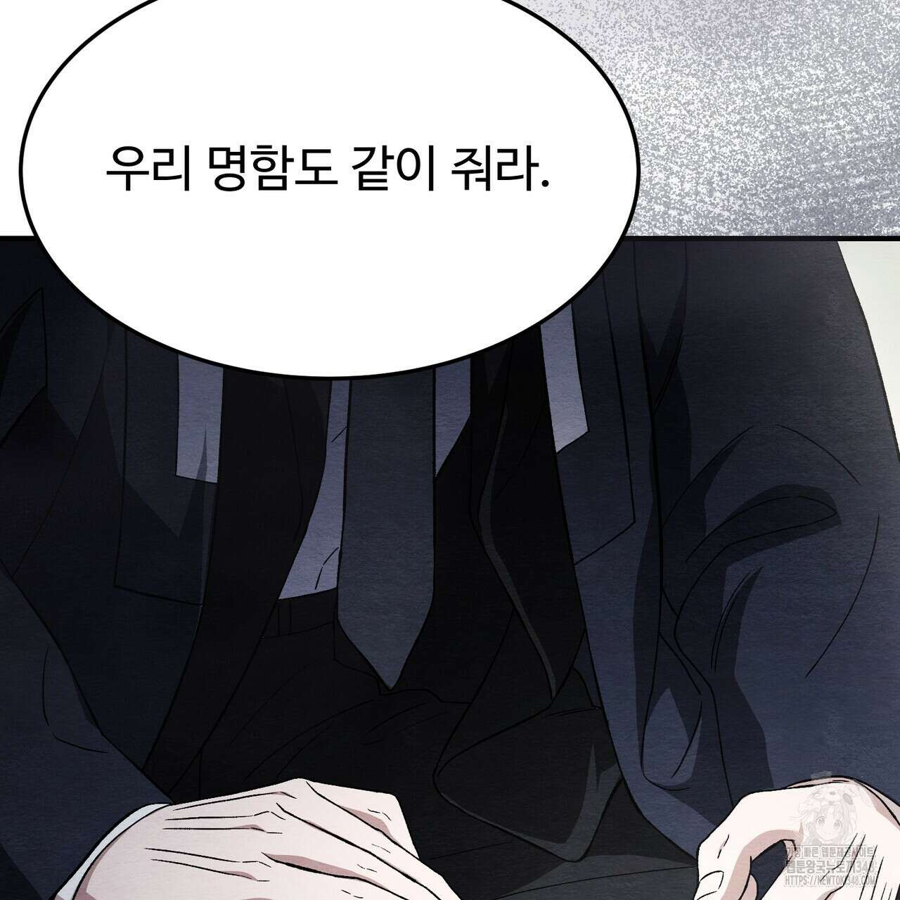 쌍피 36화 116