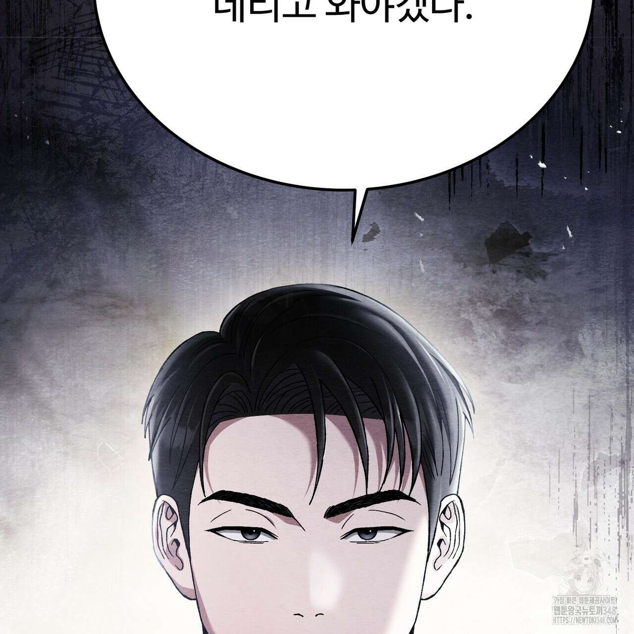 쌍피 36화 121