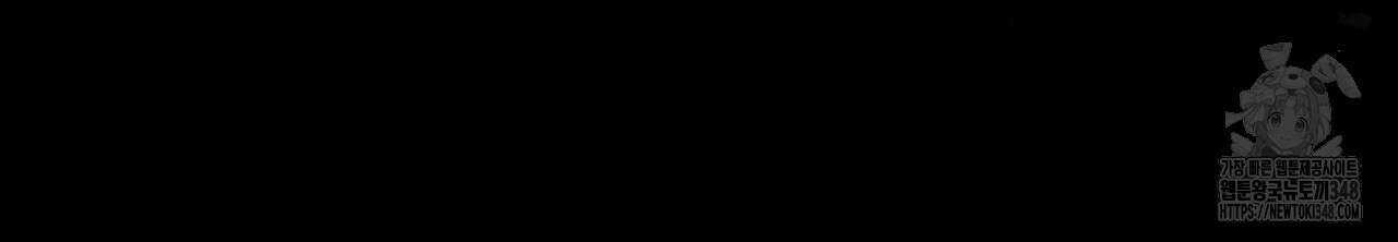 쌍피 36화 124
