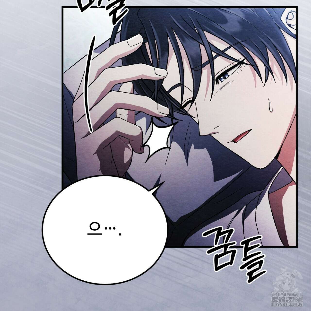 쌍피 36화 129