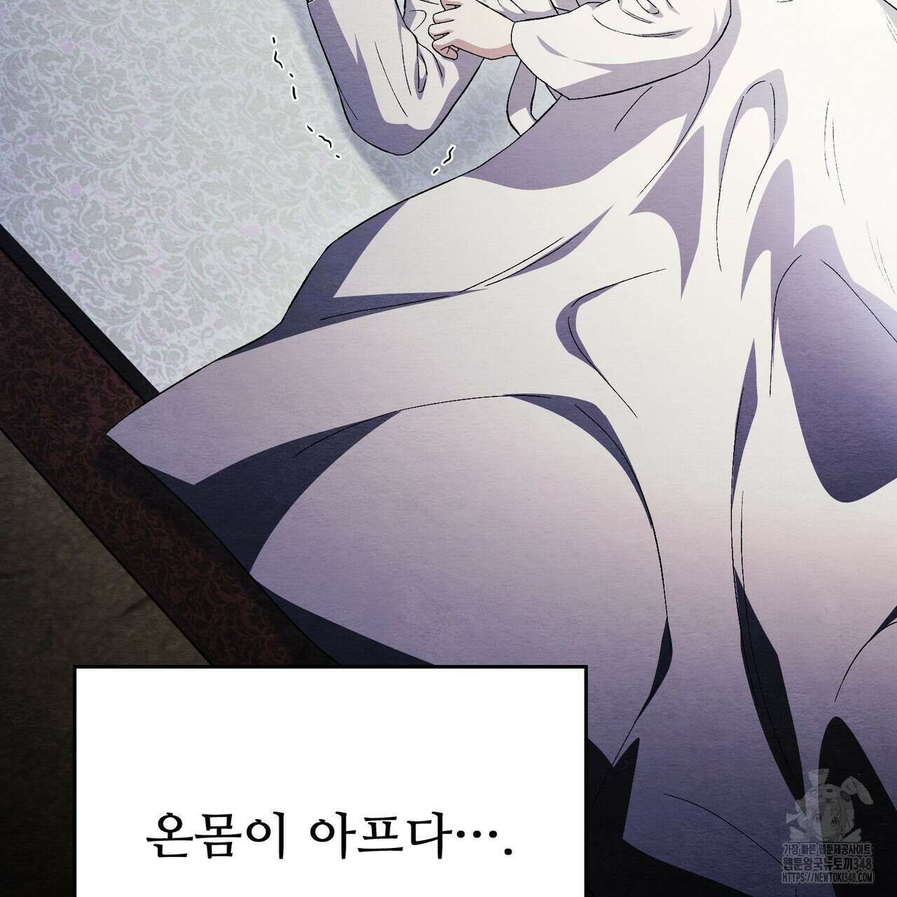 쌍피 36화 132