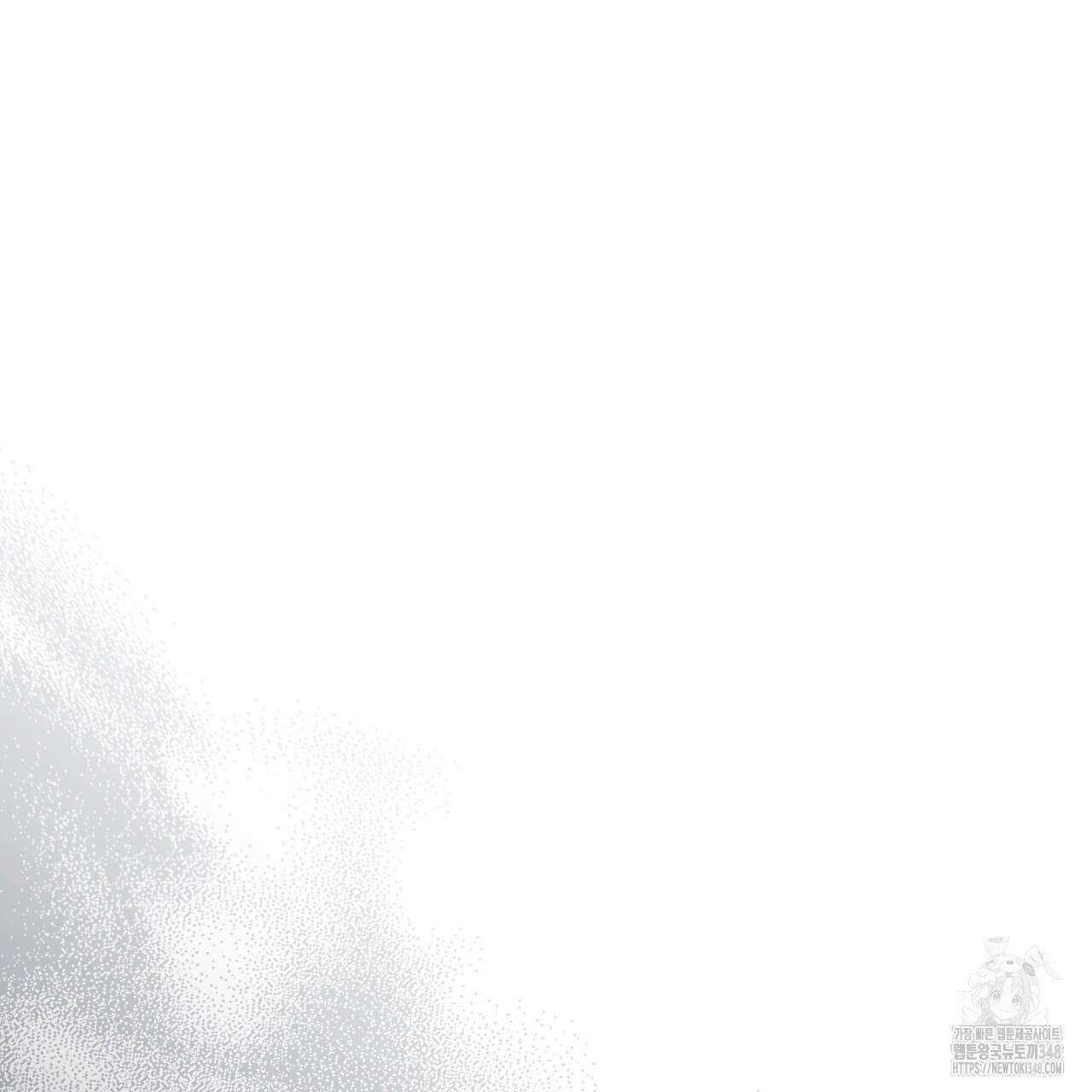 쌍피 36화 141
