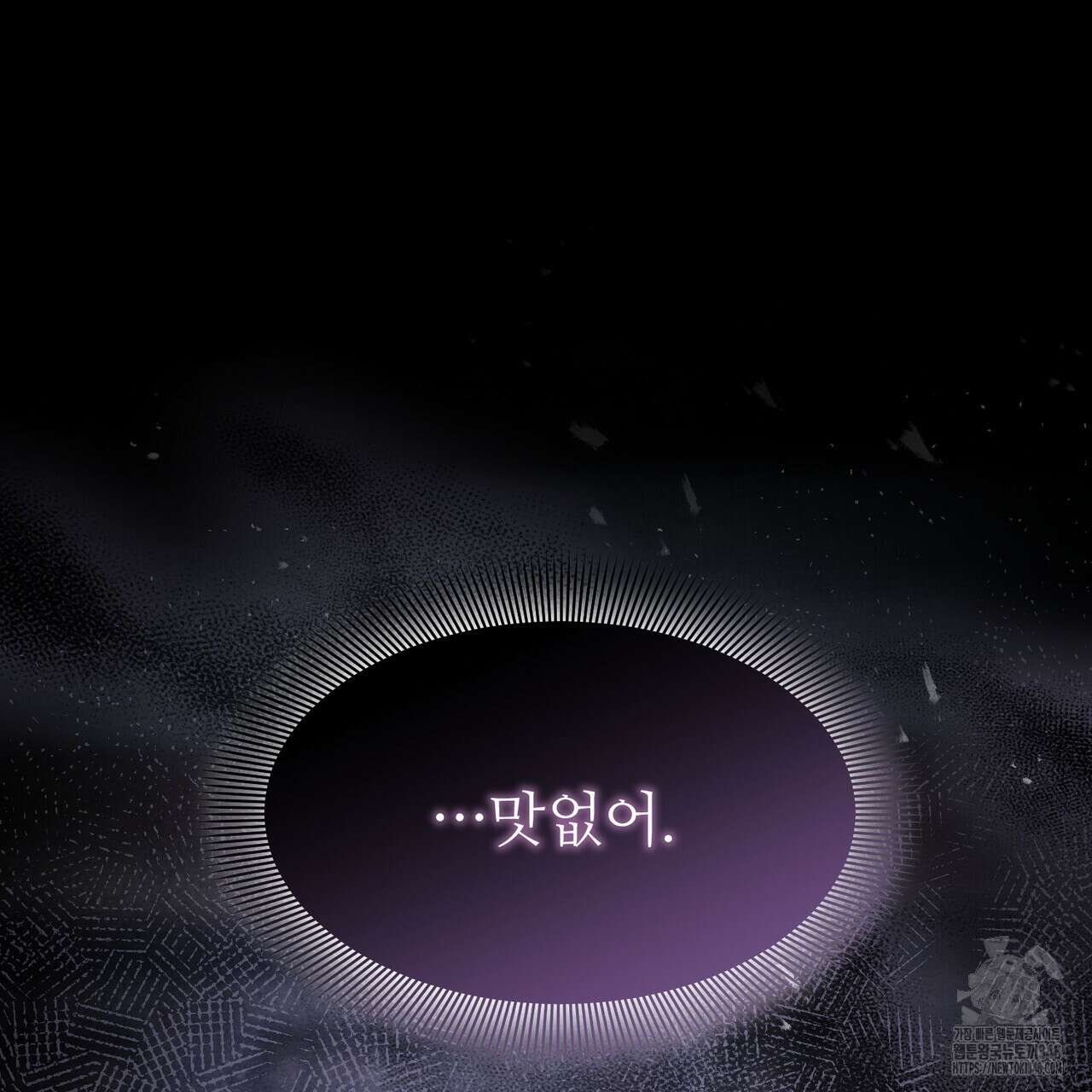 쌍피 36화 145