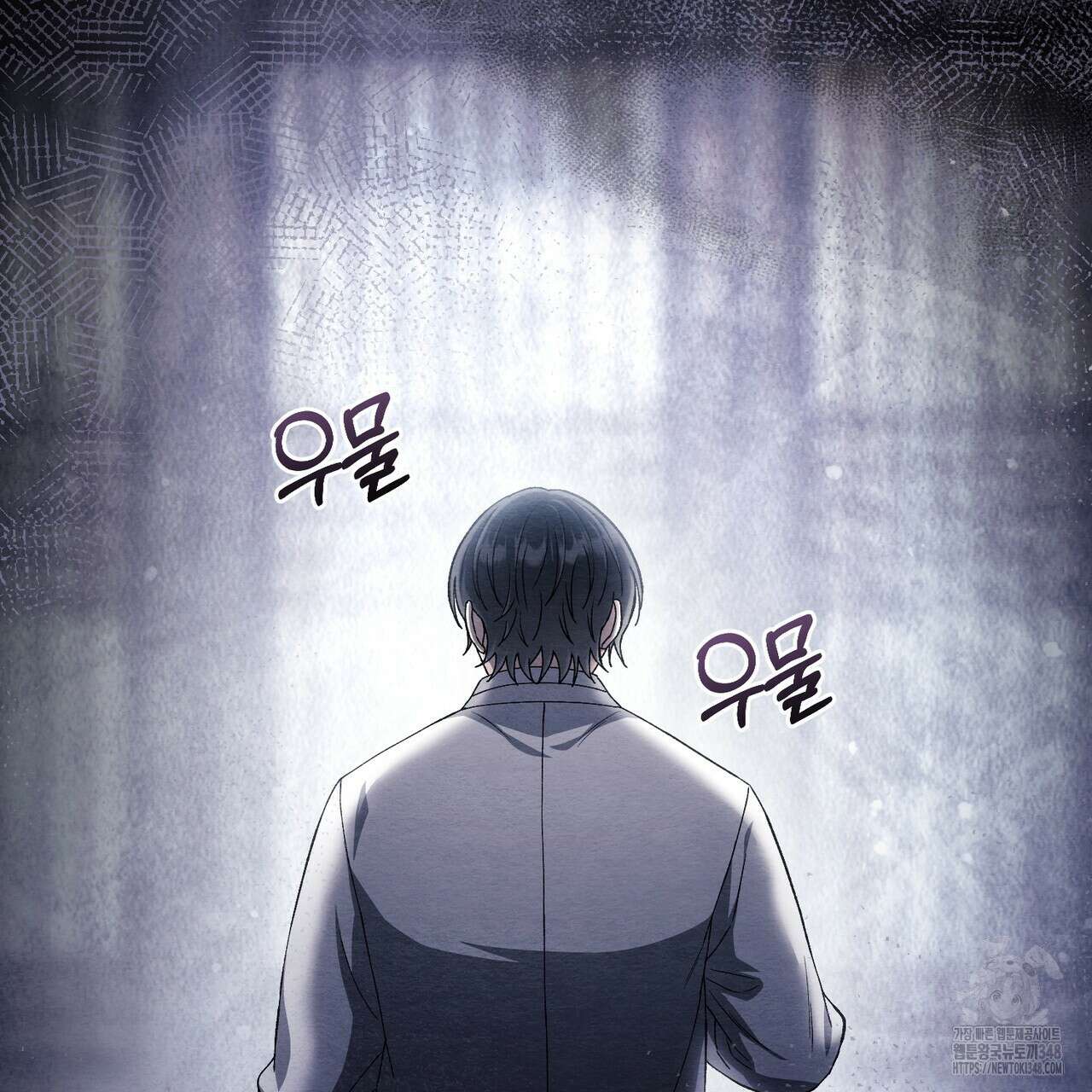 쌍피 36화 146