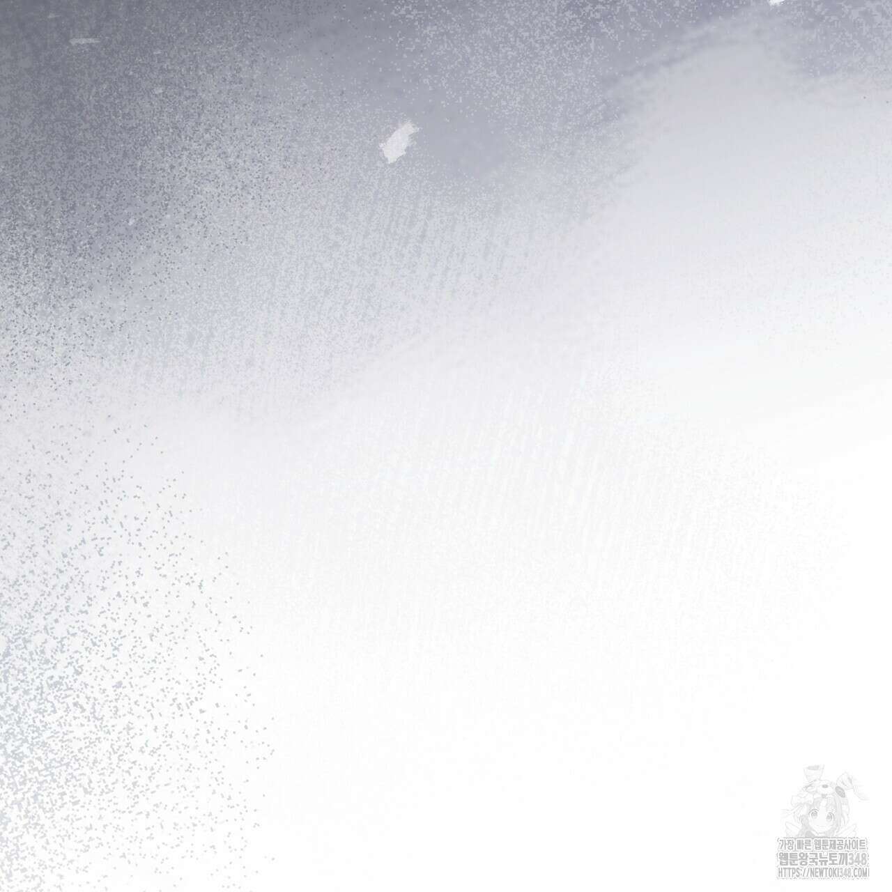 쌍피 36화 150