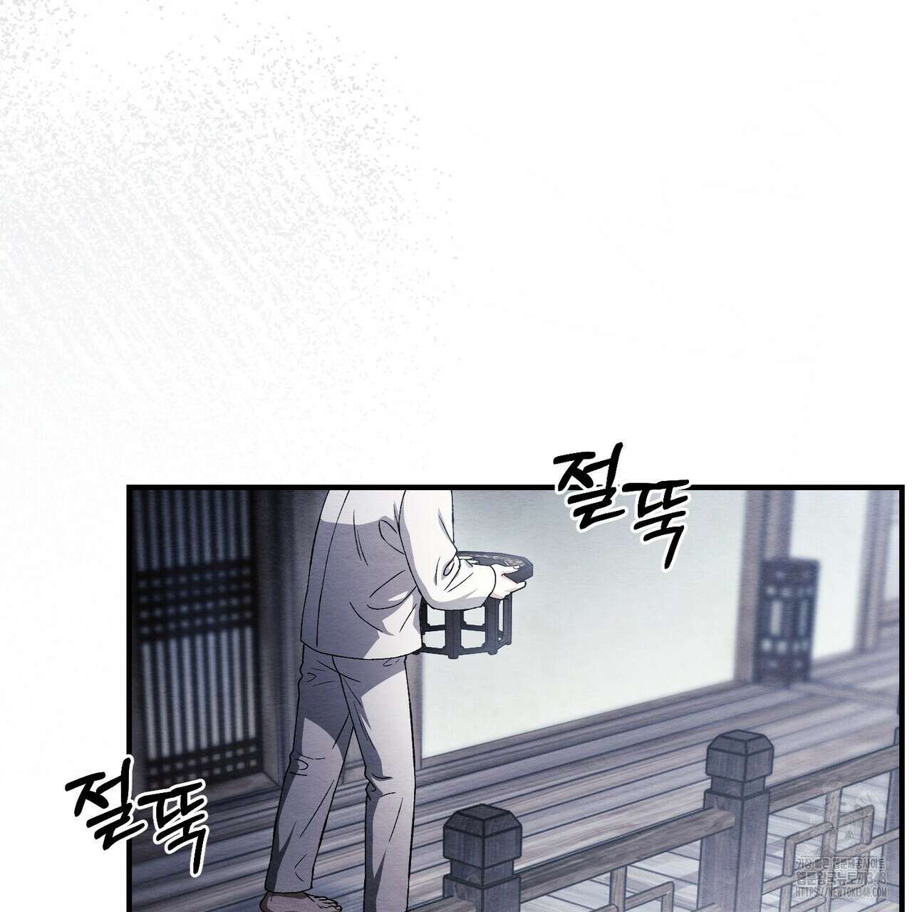 쌍피 36화 151