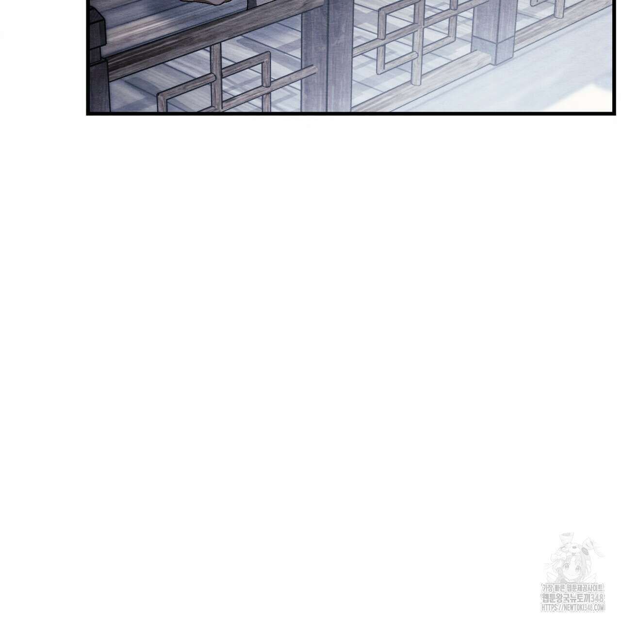 쌍피 36화 152