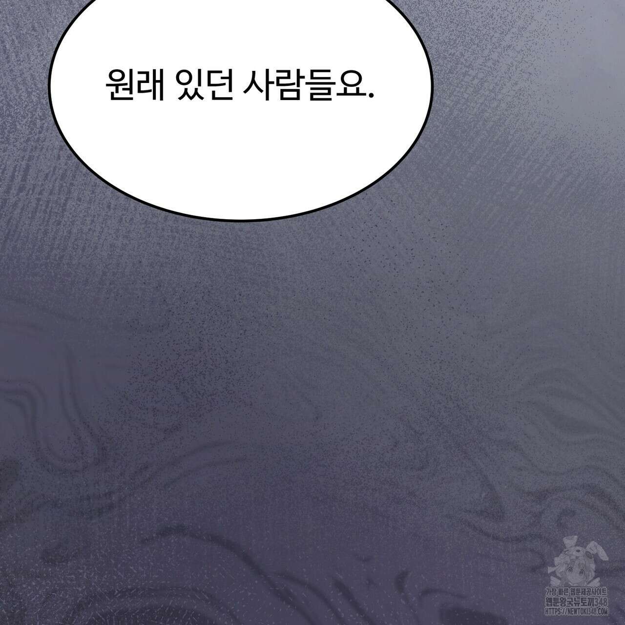 쌍피 36화 169