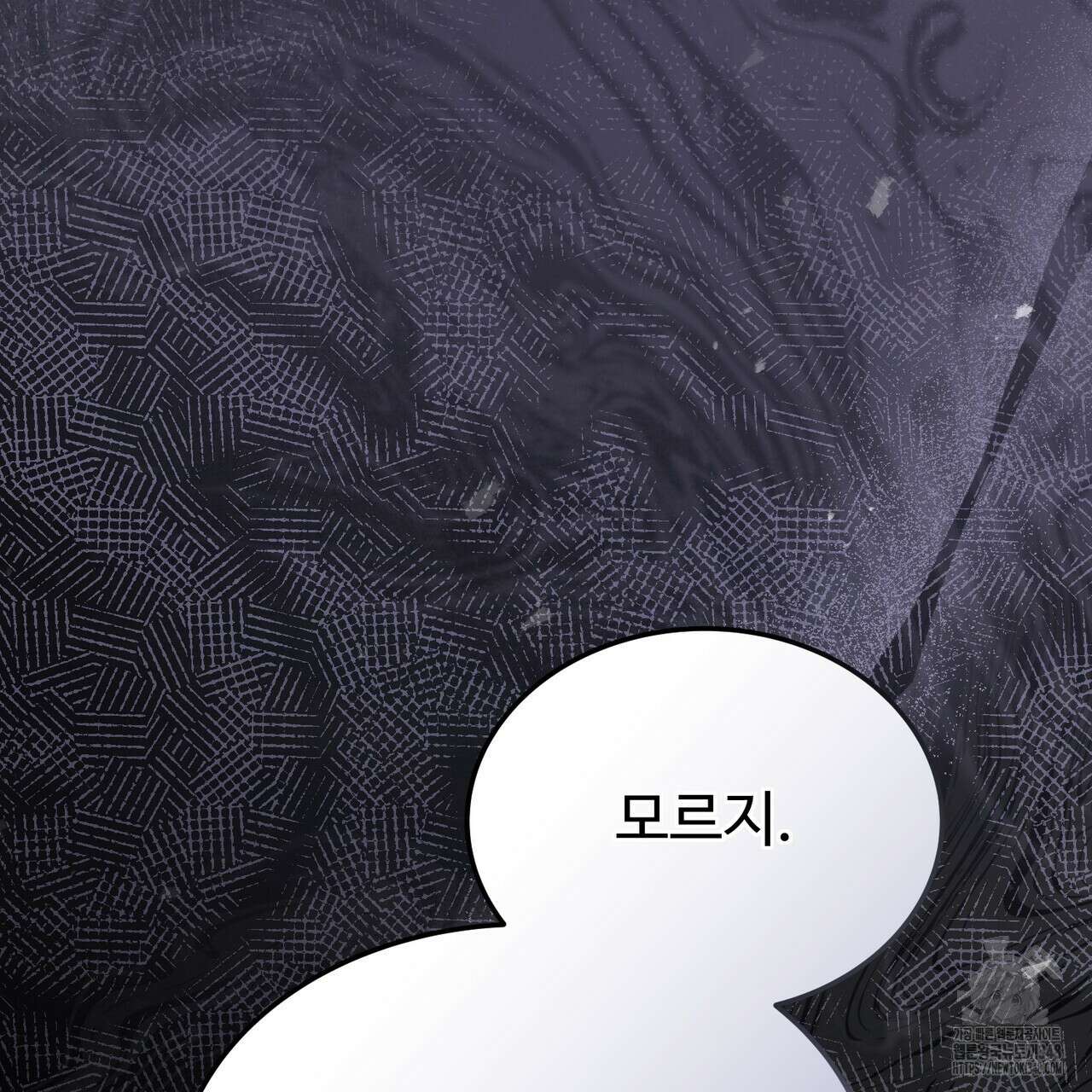 쌍피 36화 170